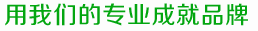 誠(chéng)招產(chǎn)品分銷(xiāo)、代理商